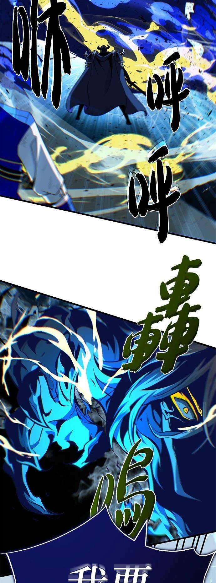 第143话49