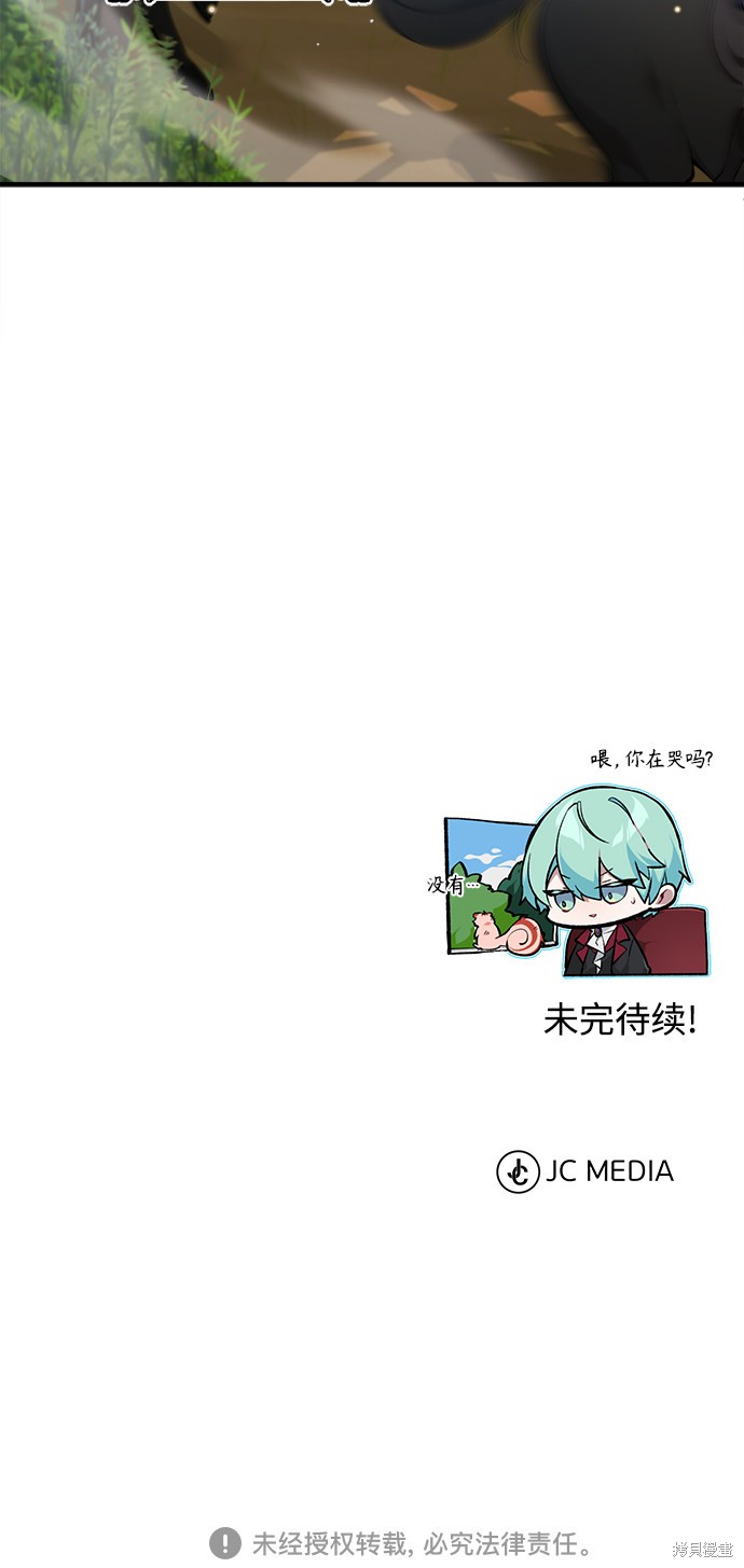 第39话89
