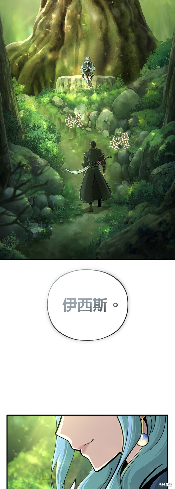 第101话22
