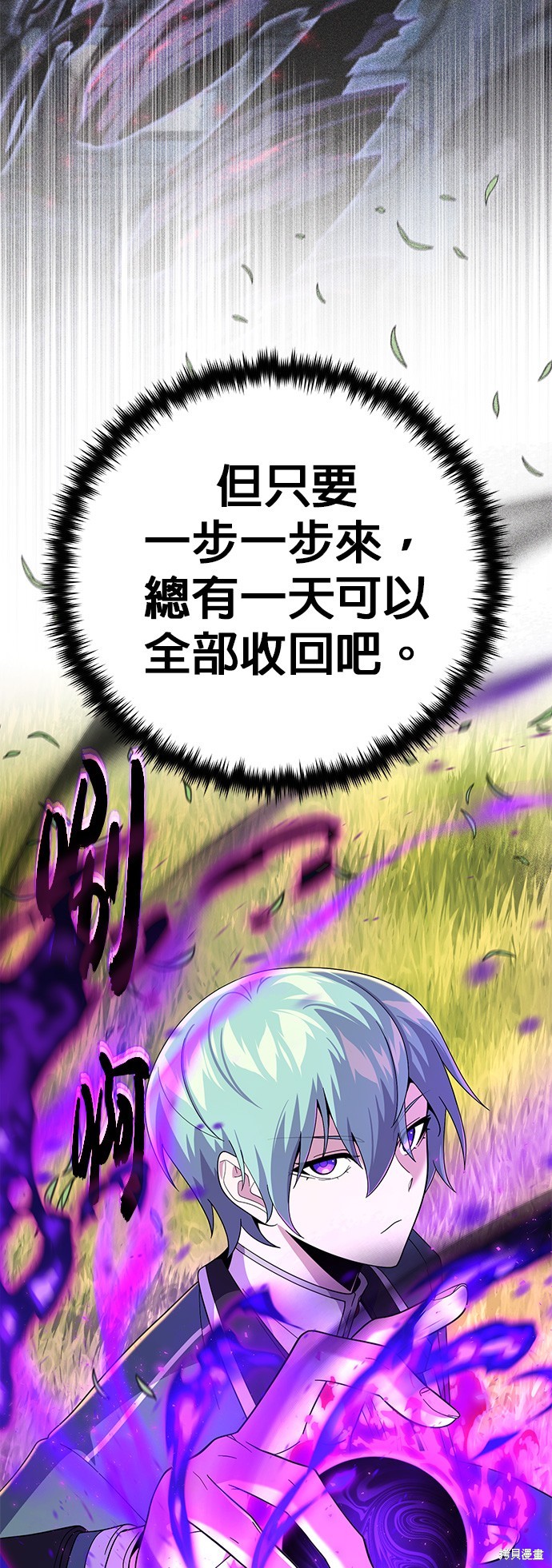 第110话31