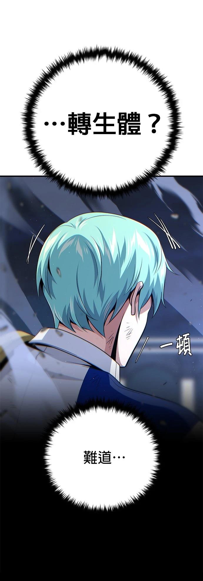 第142话61