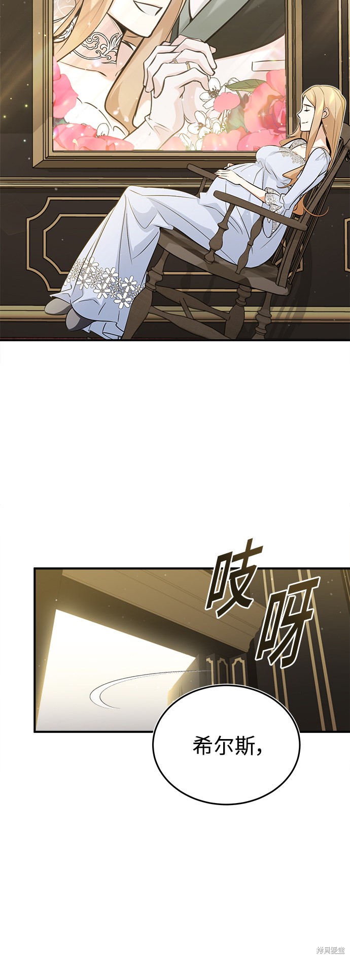 第45话29
