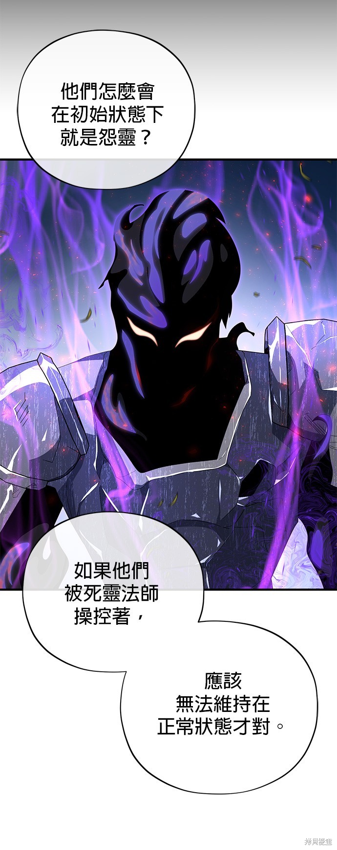第110话61