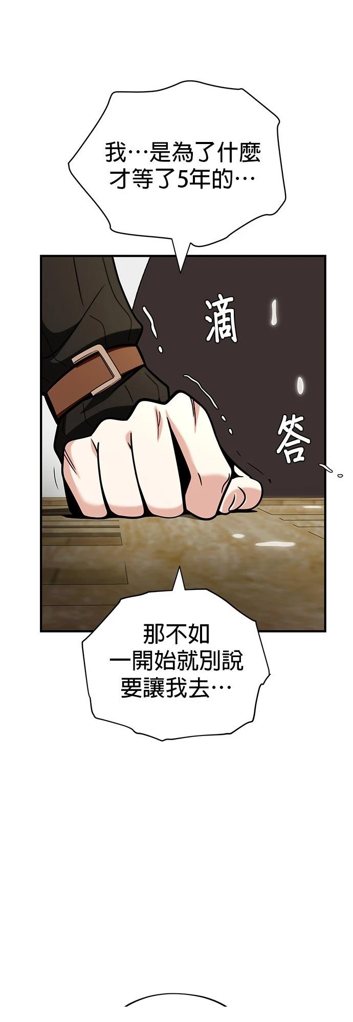 第129话22
