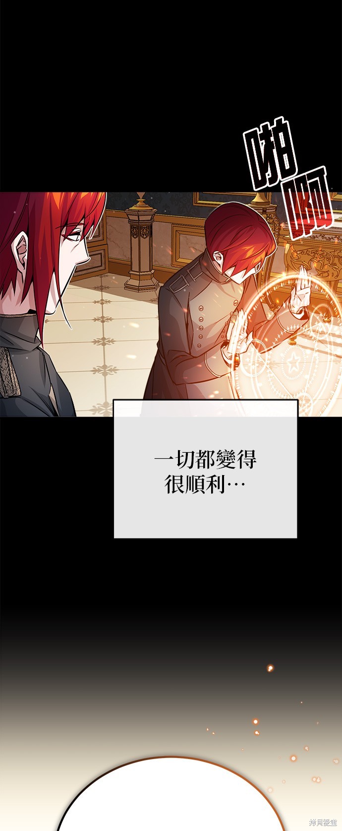 第70话79