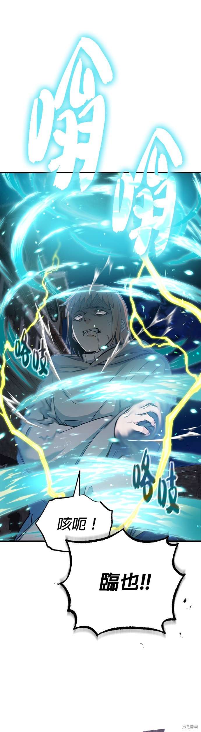 第66话12