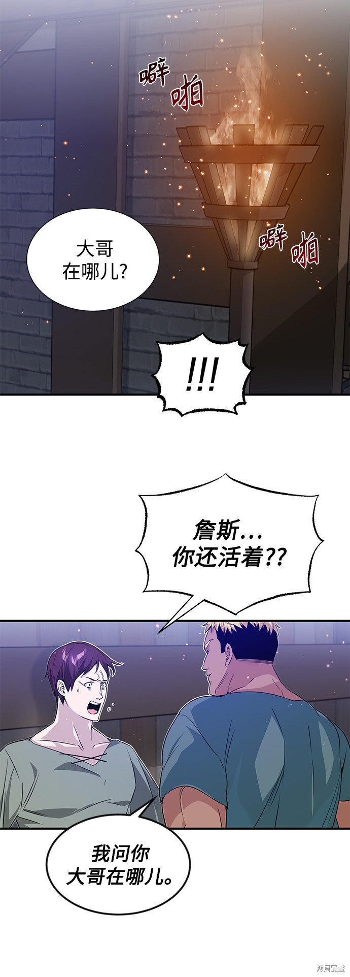 第6话34