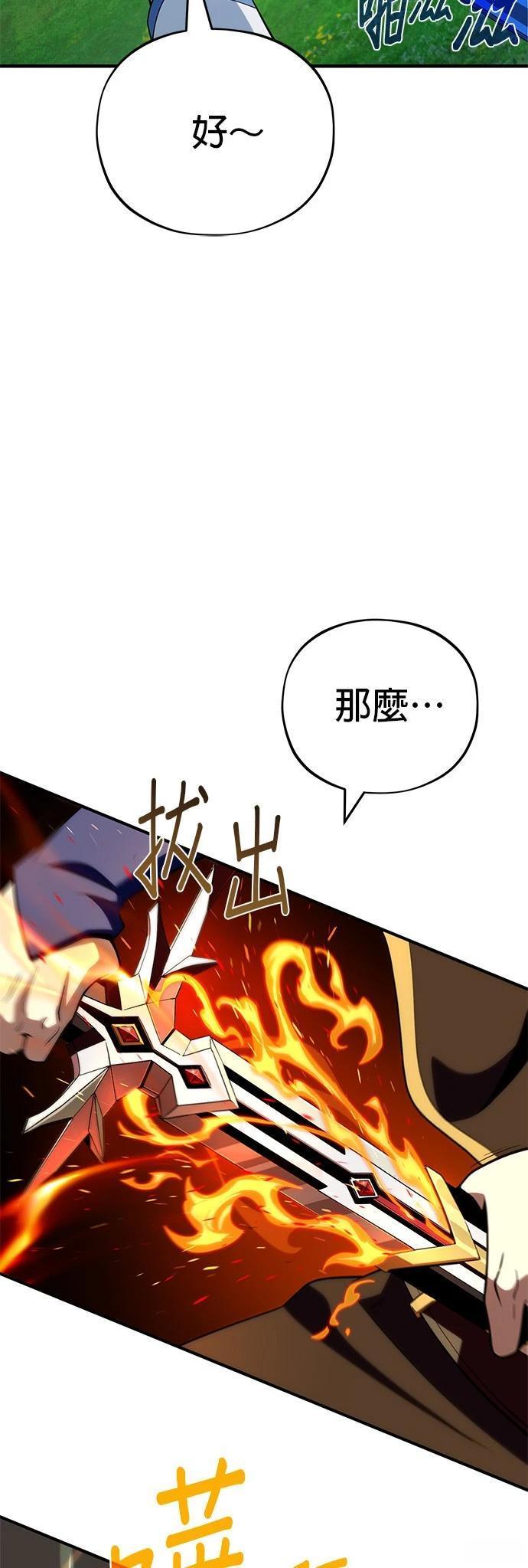 第131话52