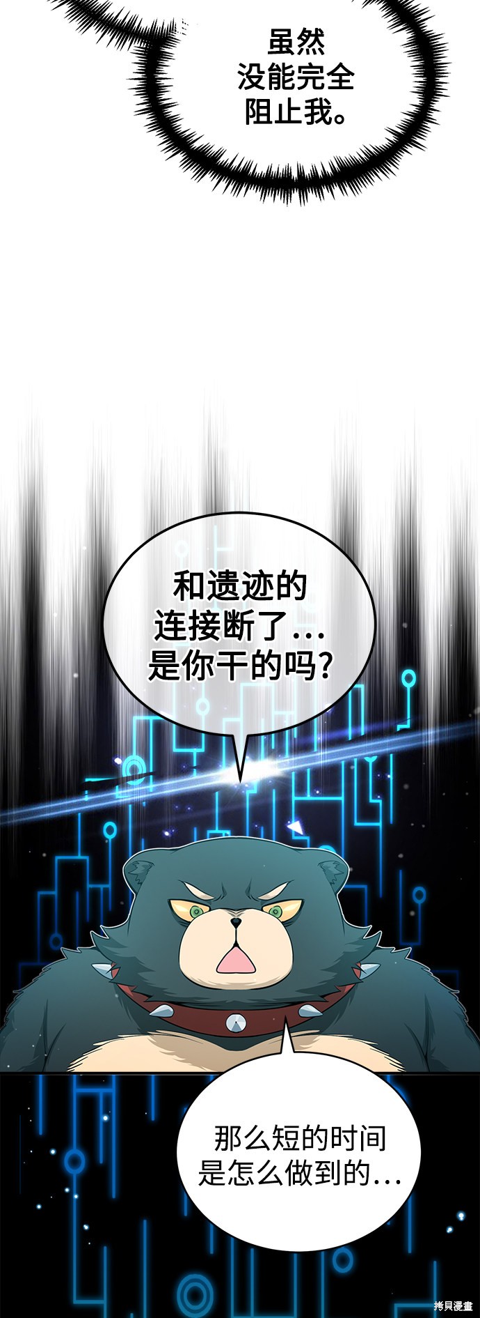 第48话19