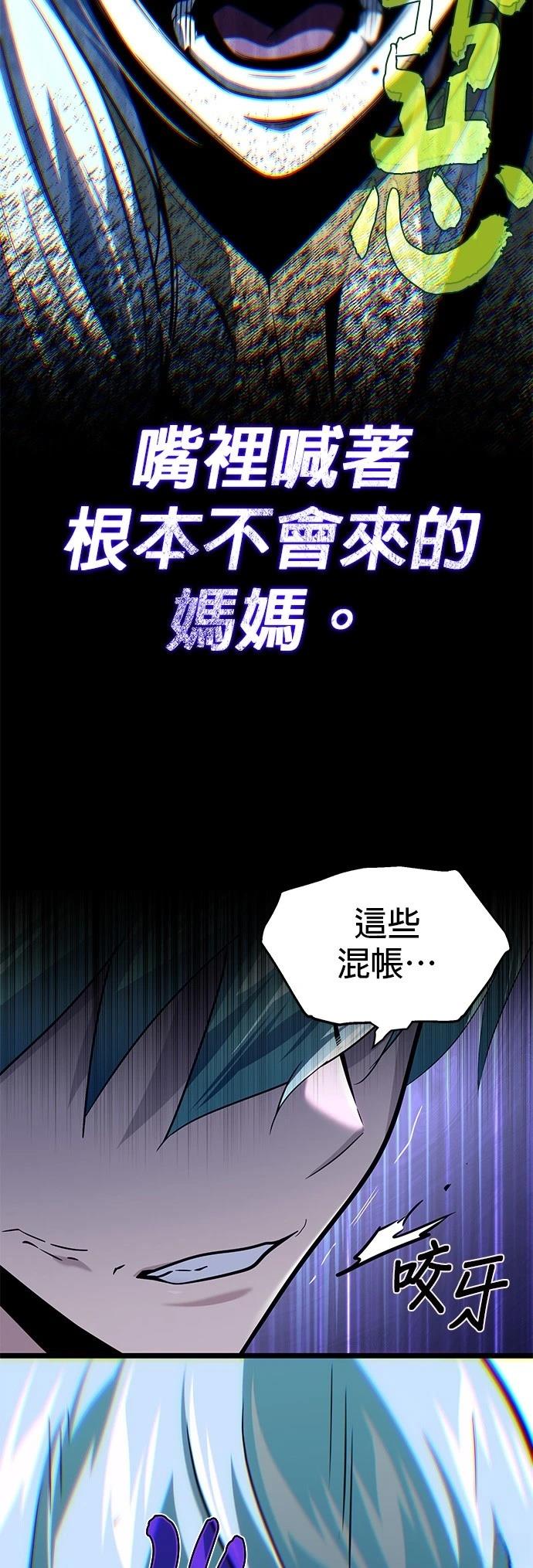 第139话37