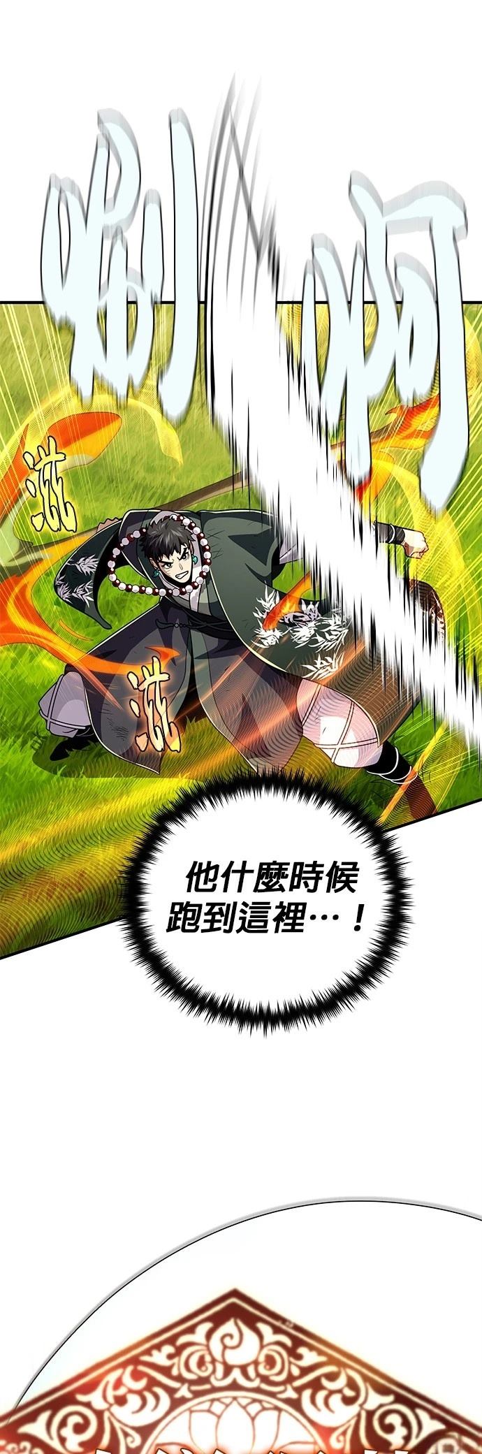 第126话34