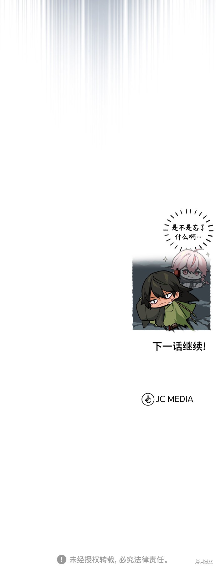 第53话58