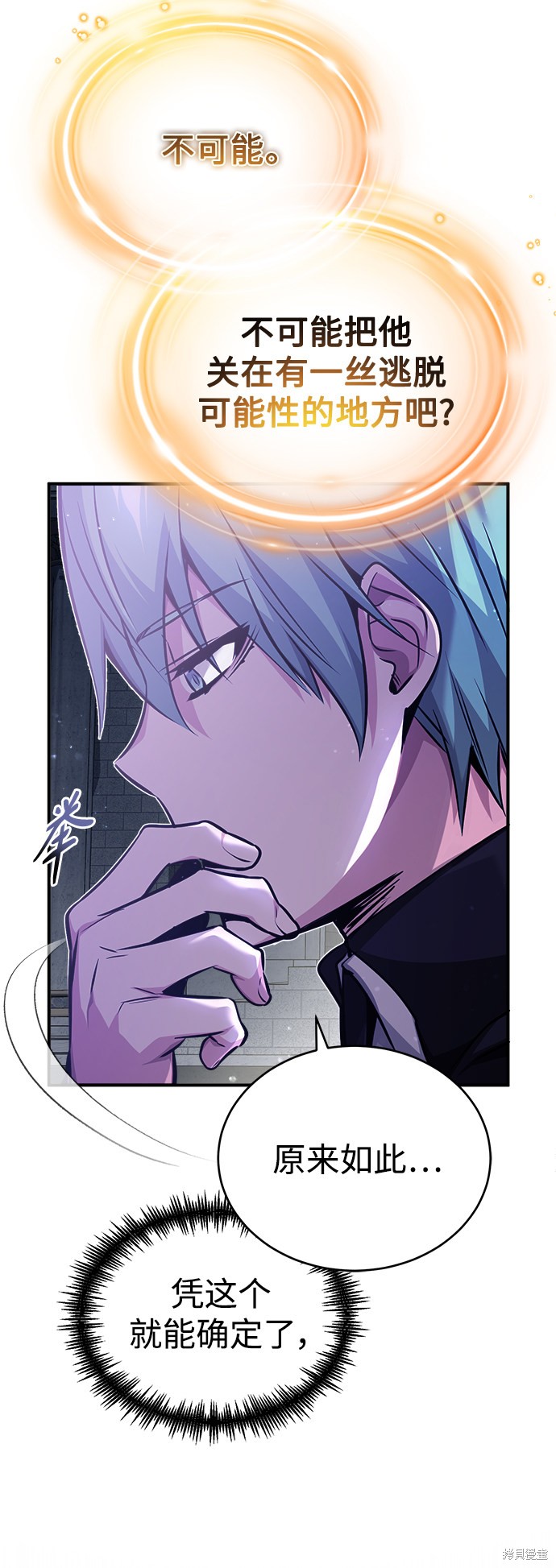 第56话38