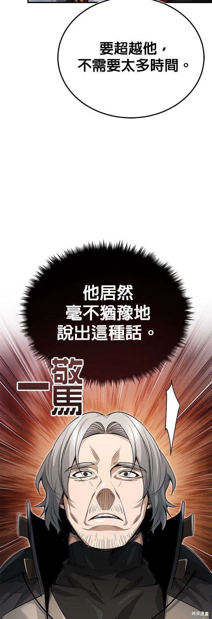 第95话23