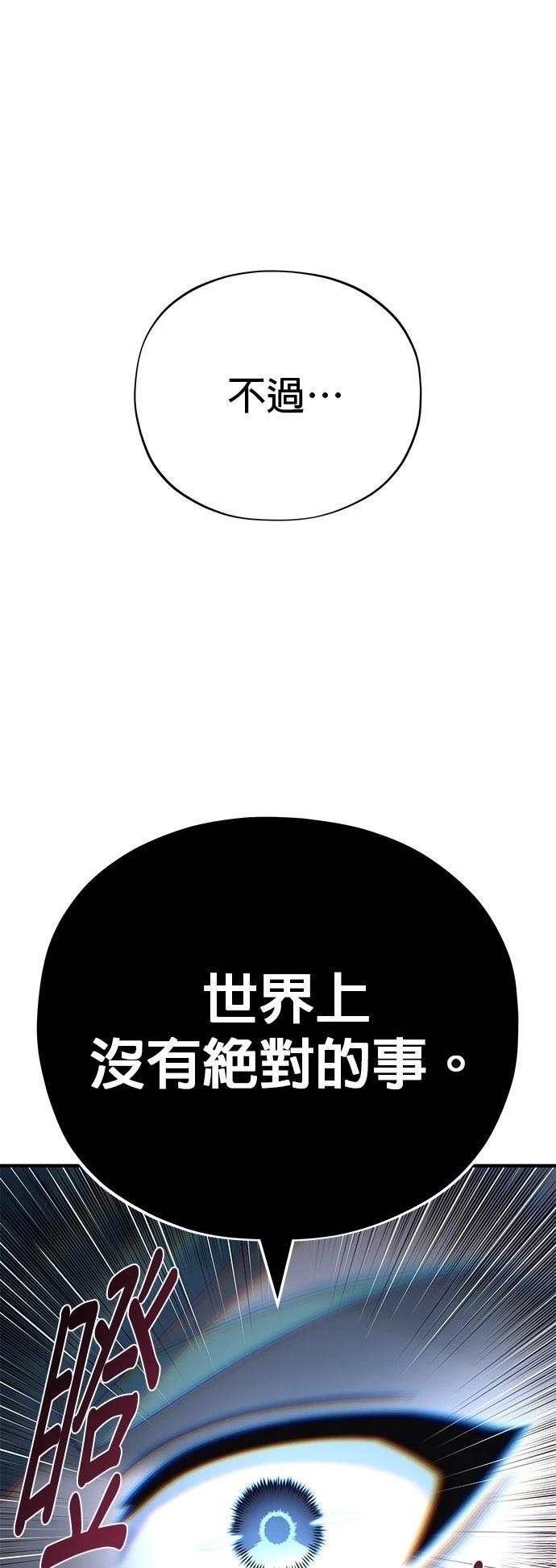 第136话33