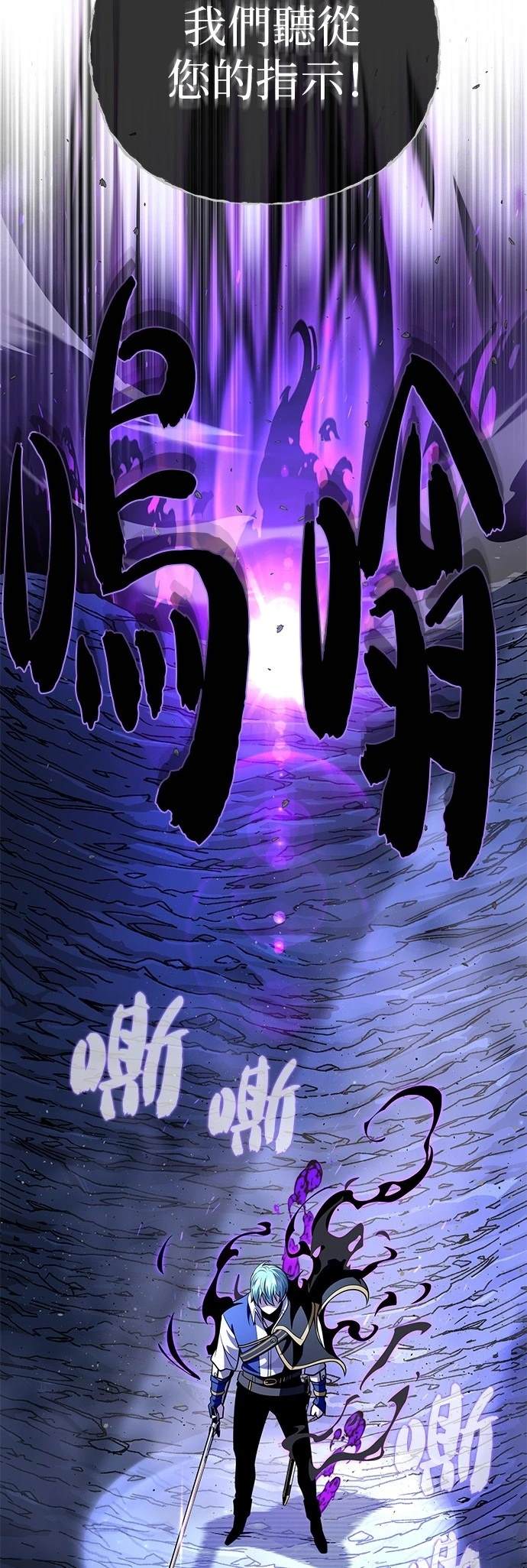 第149话72