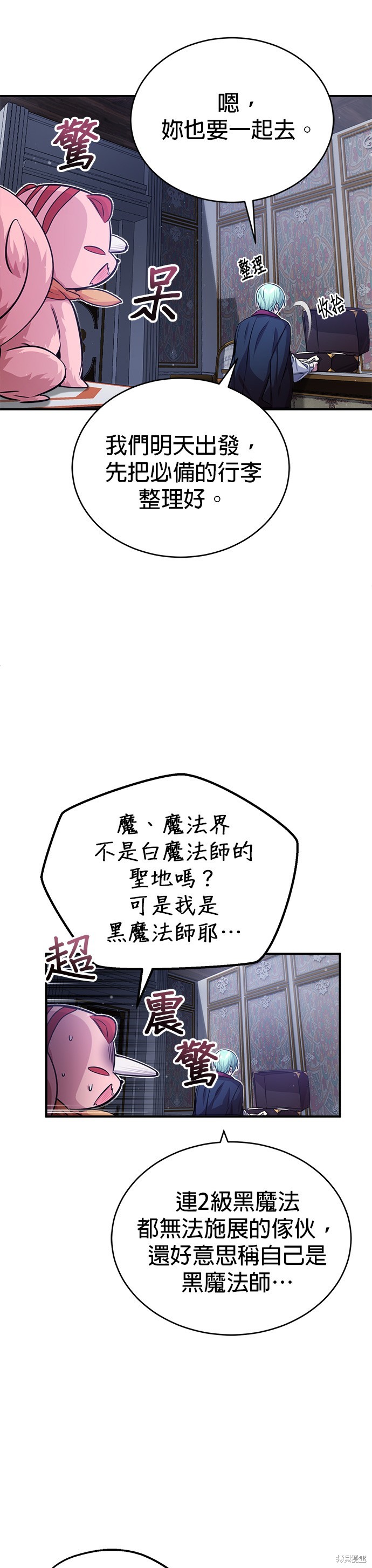 第63话40