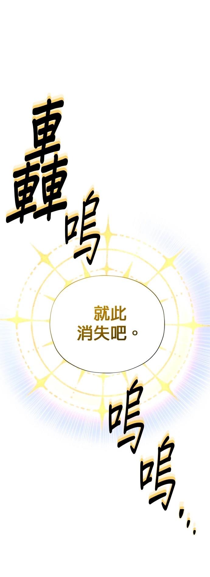 第133话55