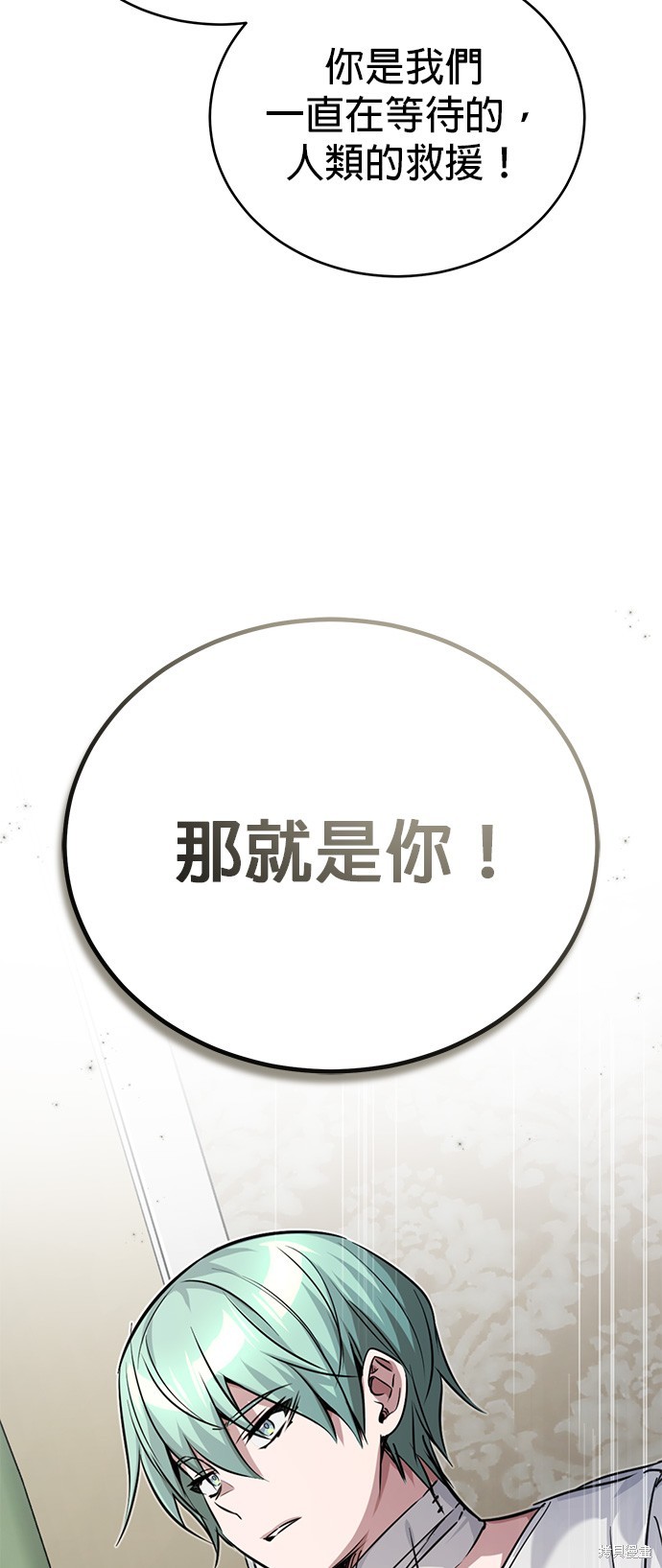 第89话88