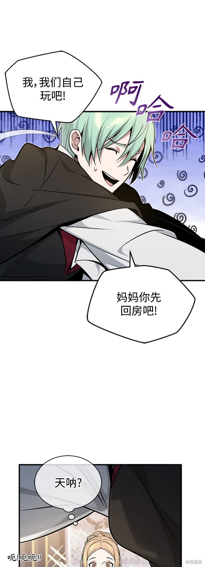 第22话34