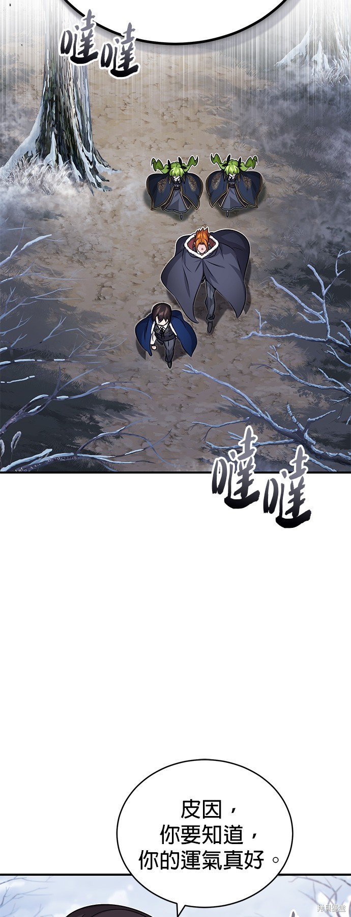 第77话55