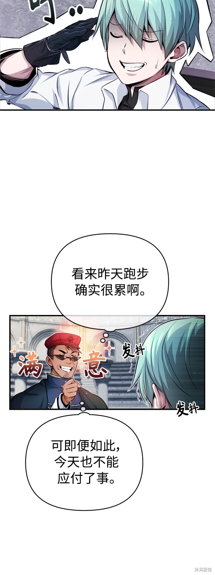 第60话20