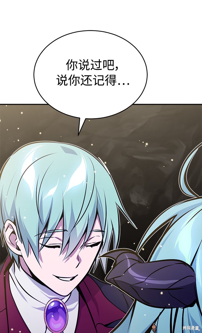 第34话86