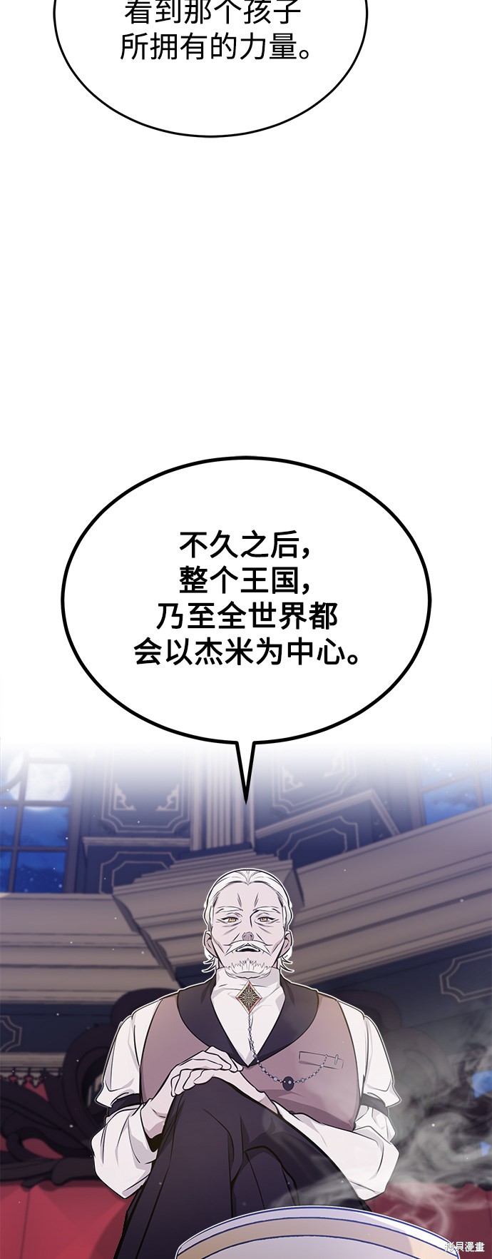 第40话21
