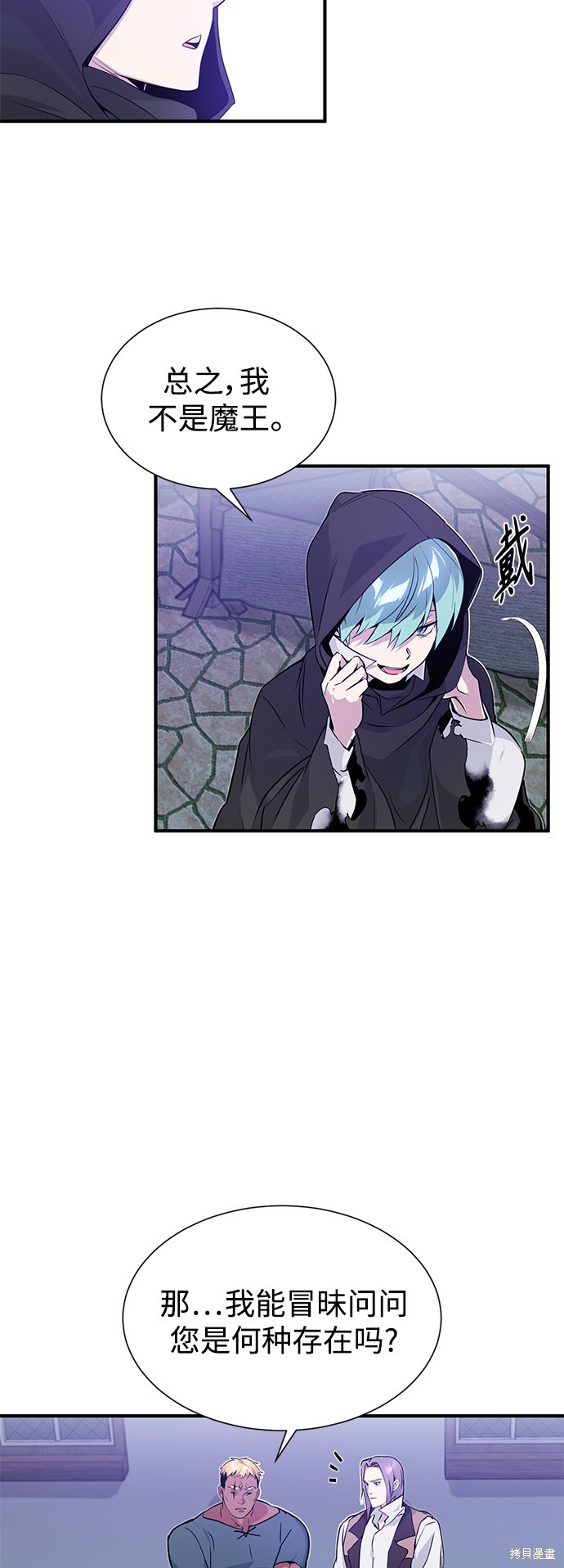 第5话64