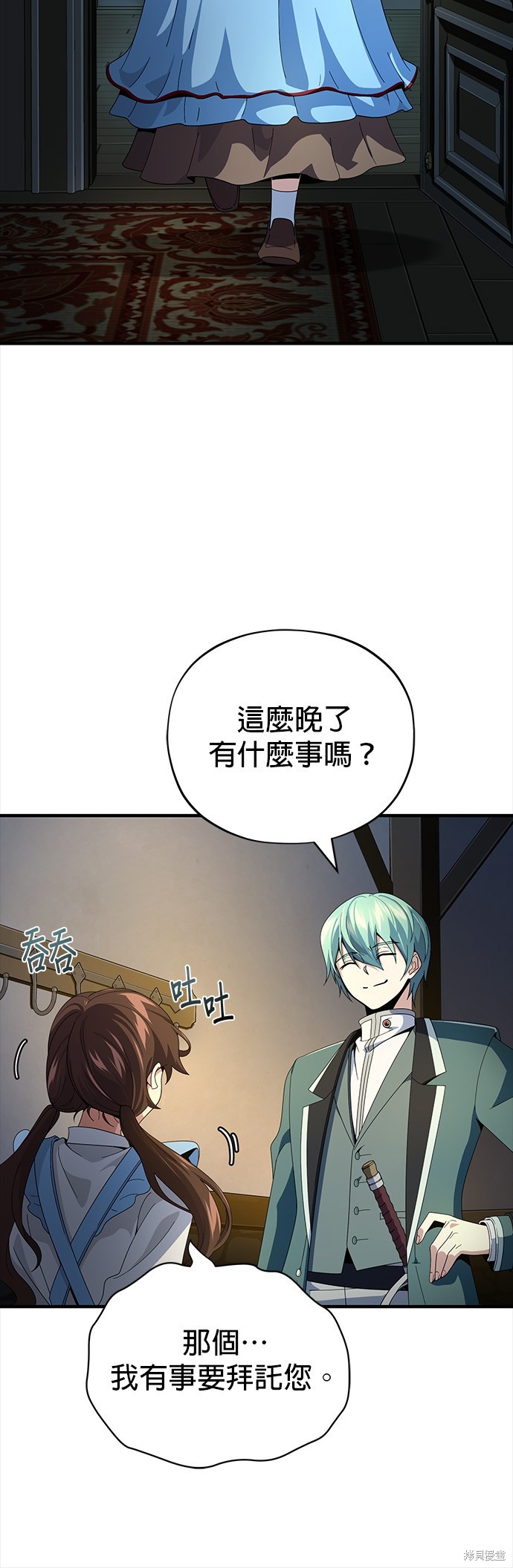 第113话33