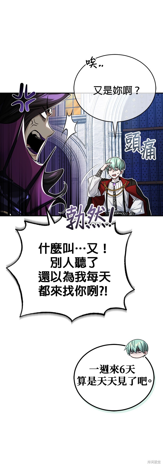 第91话21