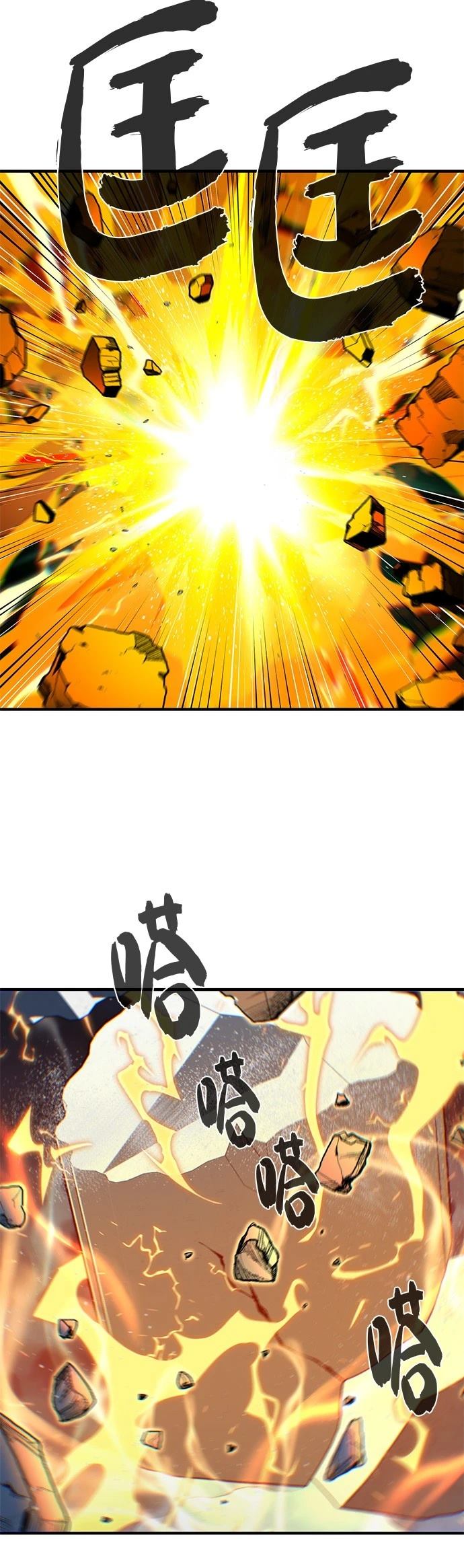 第144话1