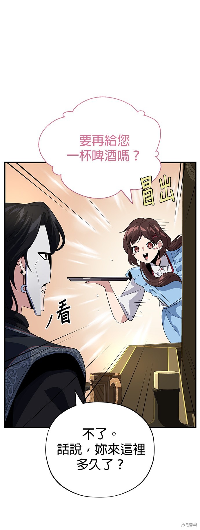 第110话52