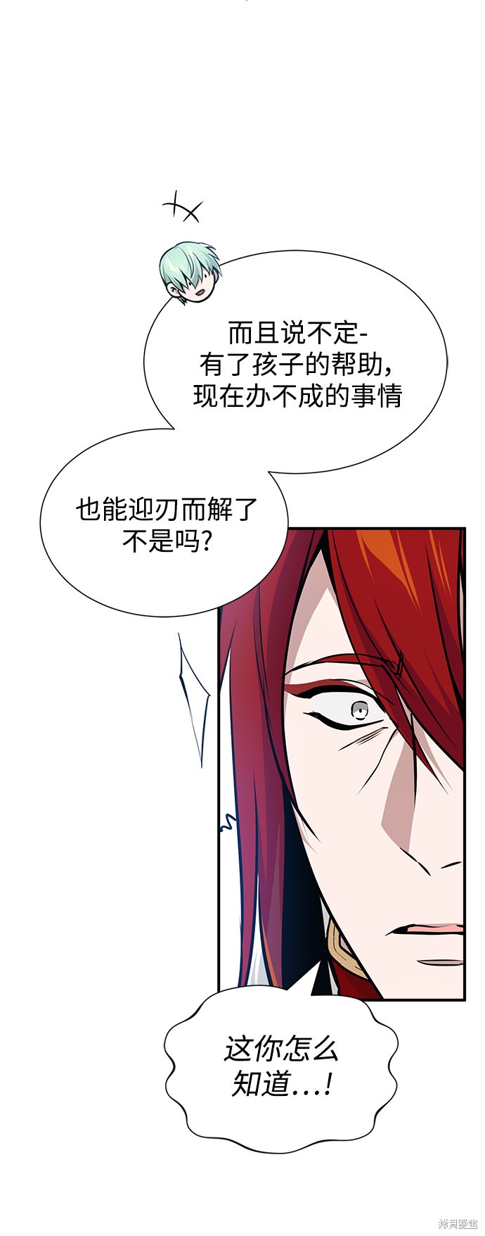 第15话26