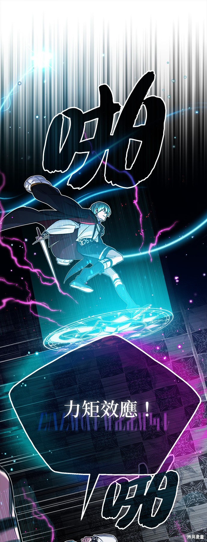第75话45