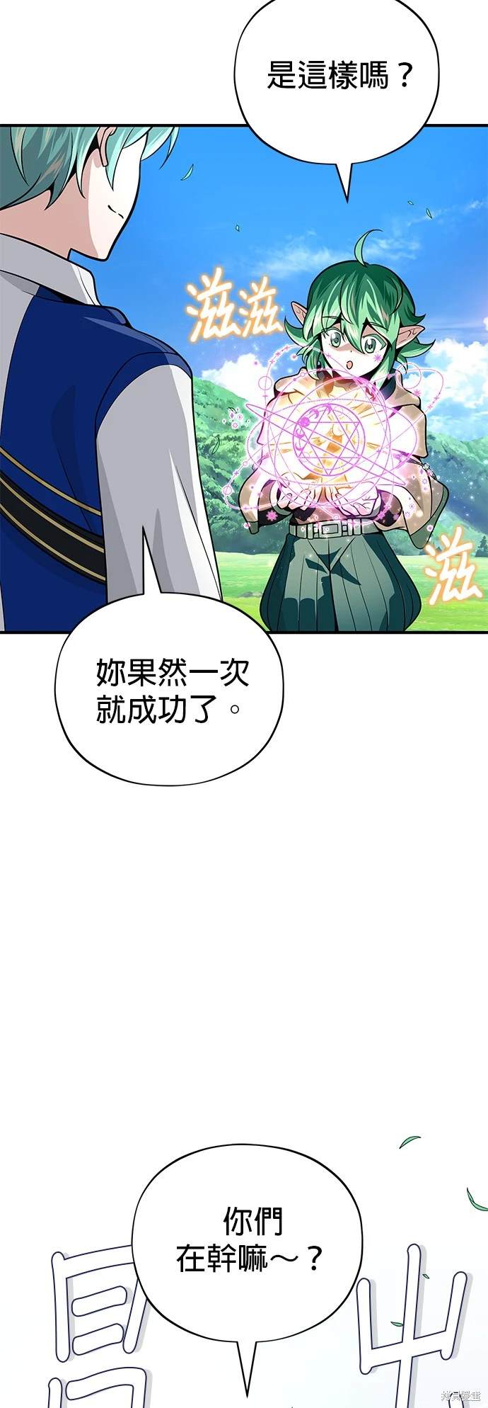 第124话63