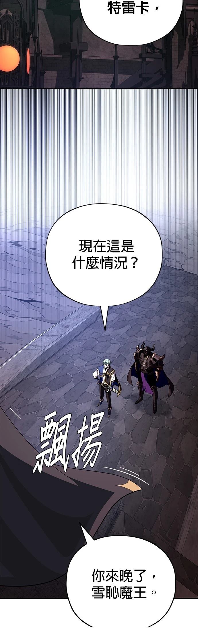 第146话60