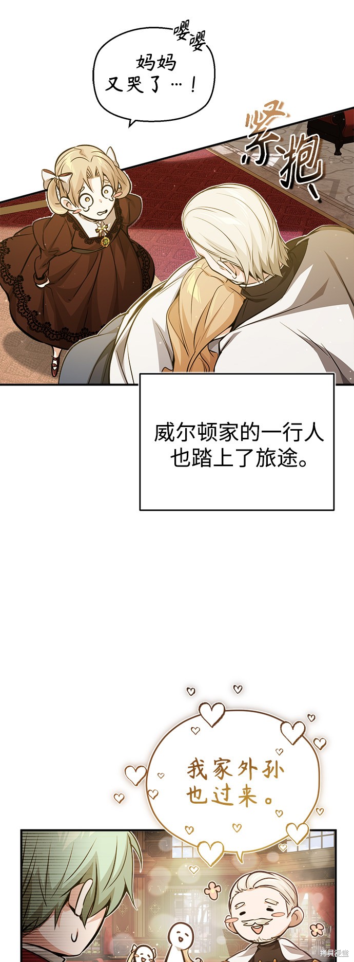 第57话33