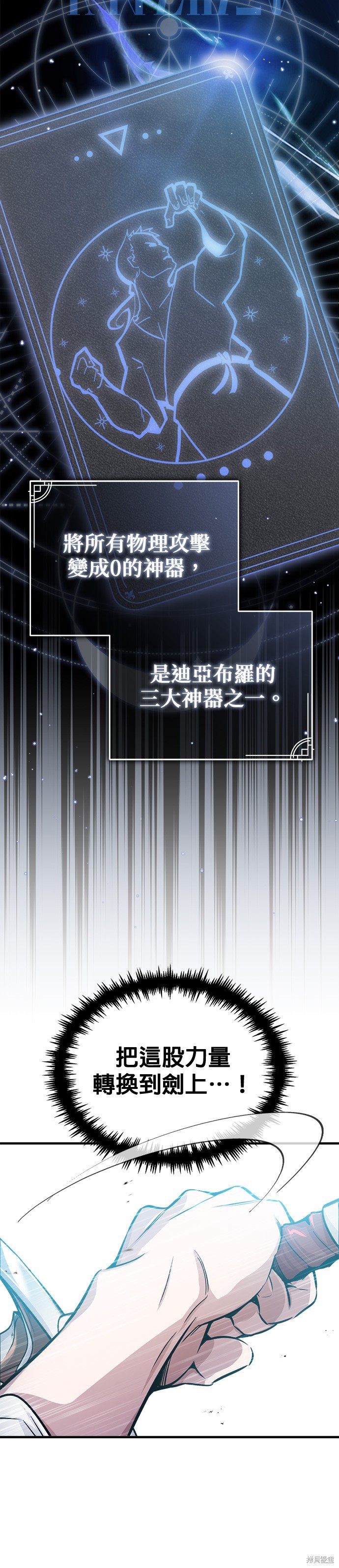 第67话50