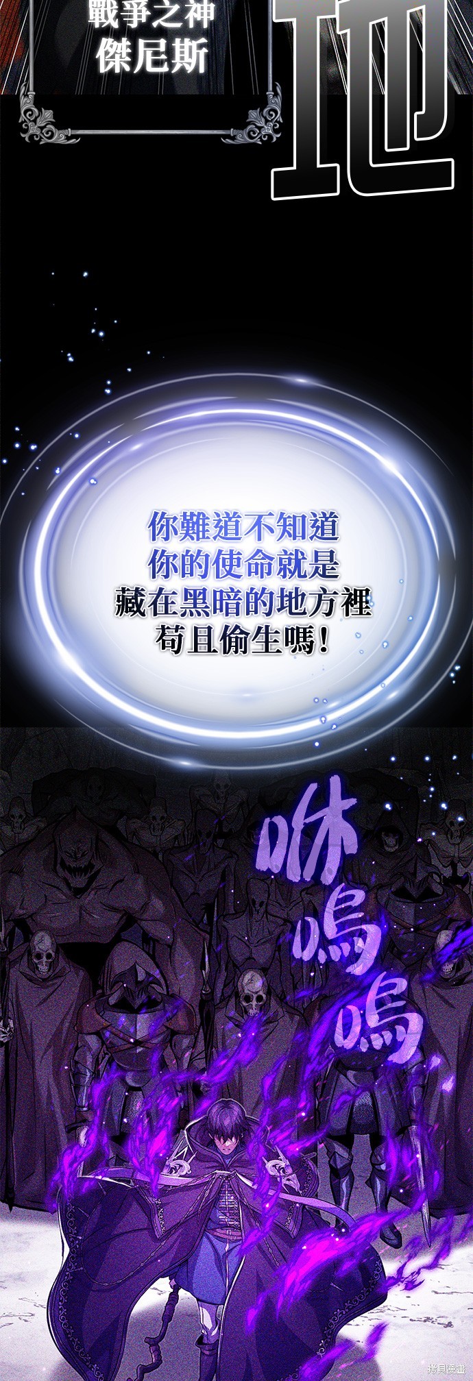 第89话32