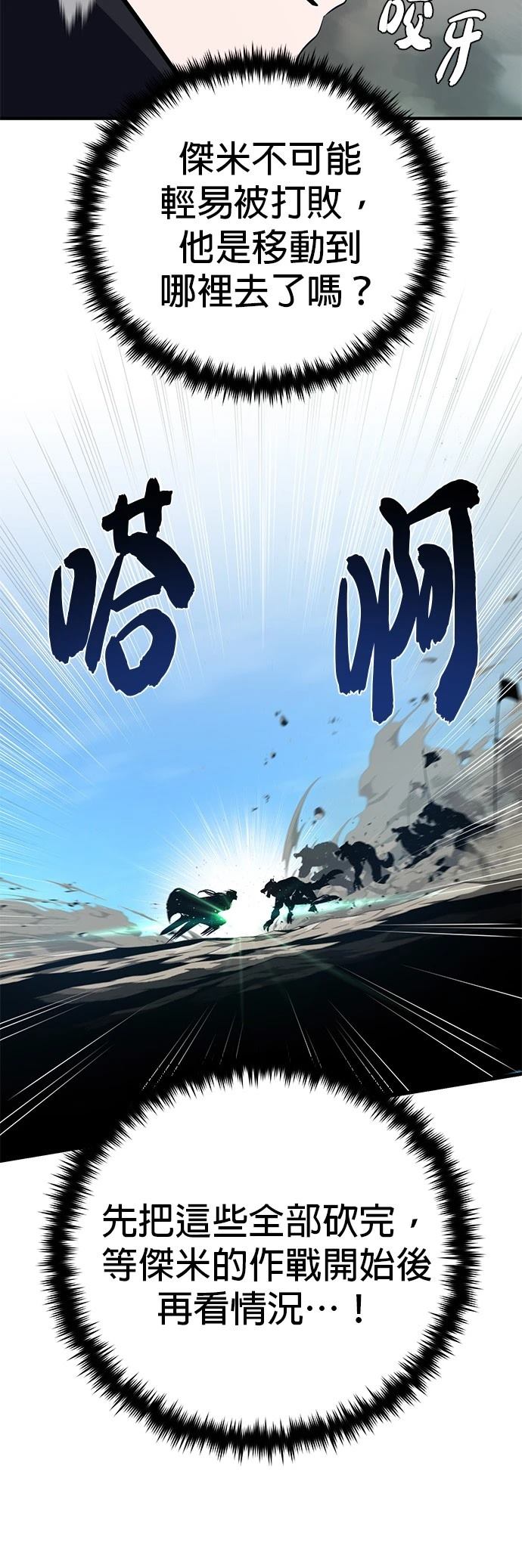 第140话16