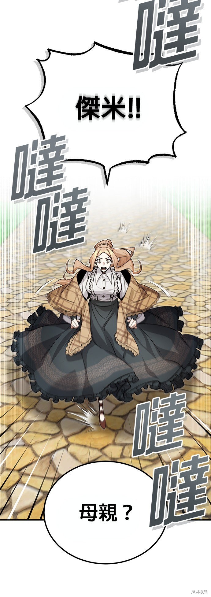 第92话50