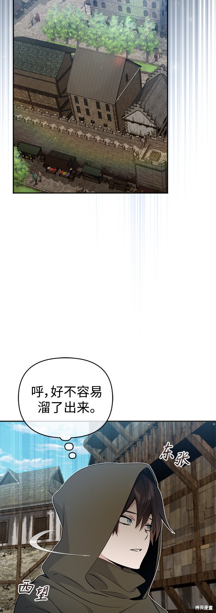 第42话30