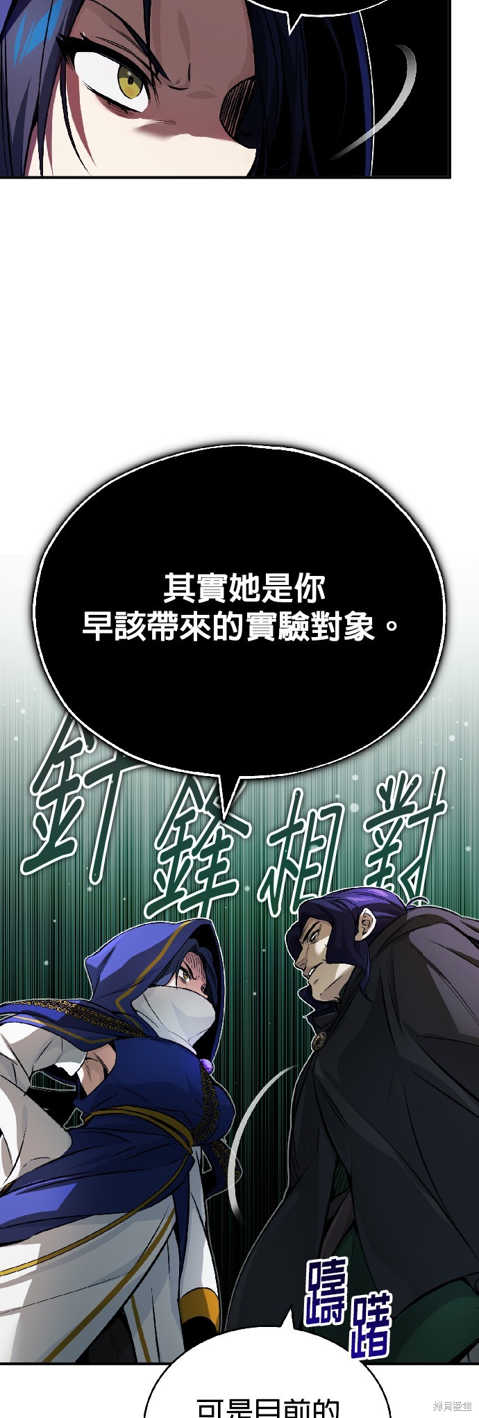 第80话7