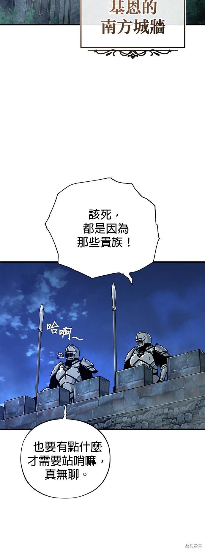 第103话1