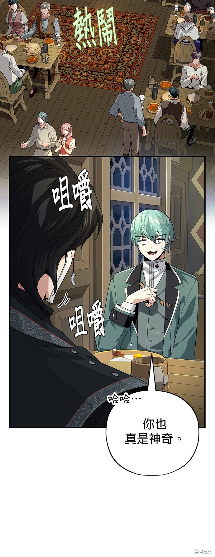 第109话7
