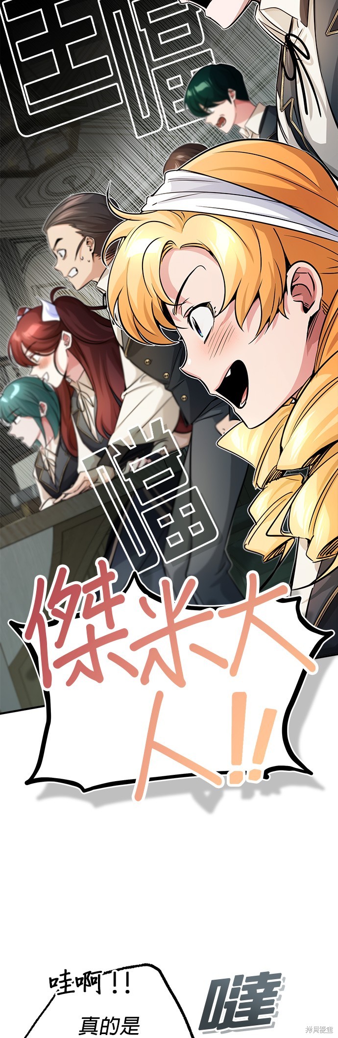 第72话45
