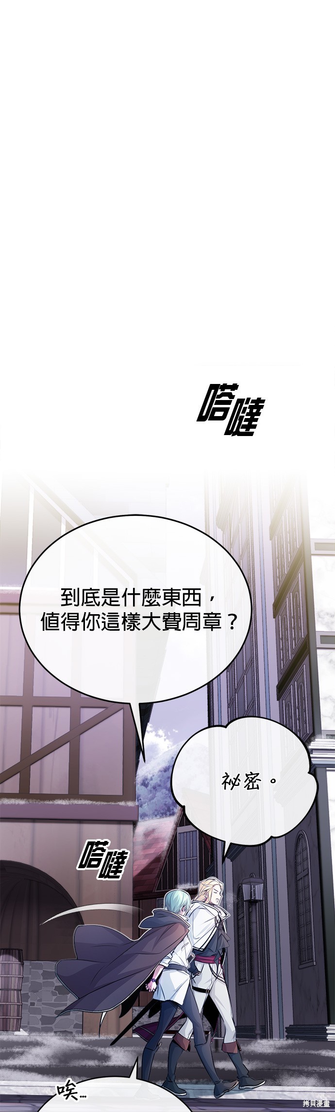 第64话66