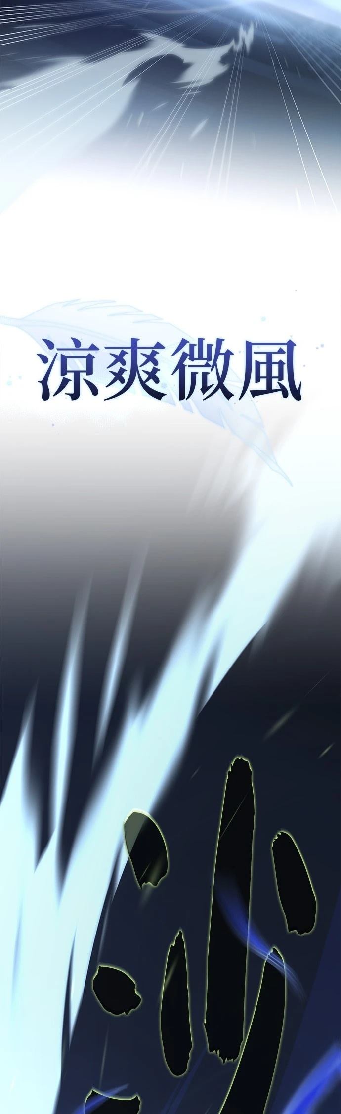 第142话69