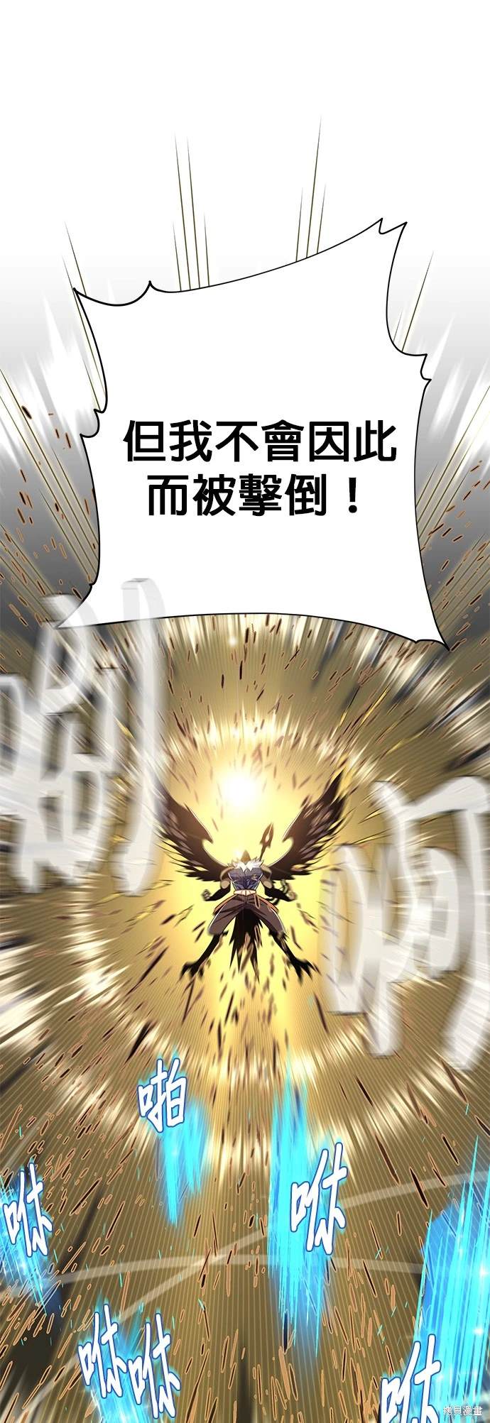 第121话54